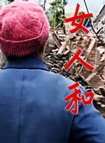 精品国产欧美精品v